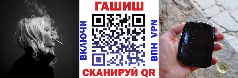 Где купить Рославль NBOMe  АМФЕТАМИН  MDMA  COCAIN  MEGA ССЫЛКА  Меф мяу мяу  ГАШ  Альфа ПВП 
