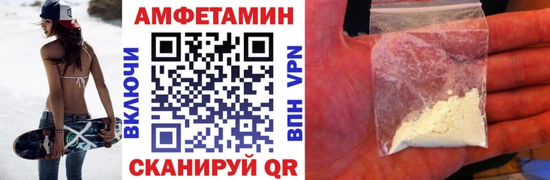 АМФ 97%  Рославль 