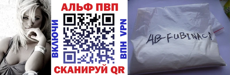 купить наркотики цена  Рославль  A-PVP СК 