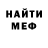 МЕТАДОН кристалл Carol Wilder