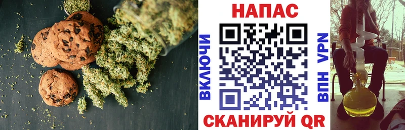 ссылка на мегу   Рославль  Cannafood марихуана  купить  