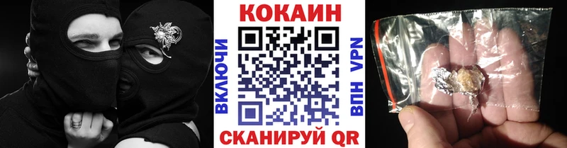цены   Рославль  КОКАИН 97% 
