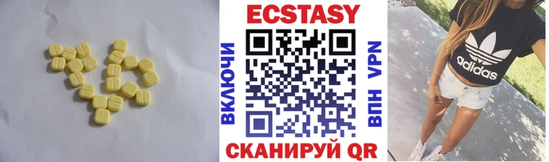 наркотики  Рославль  ЭКСТАЗИ VHQ 