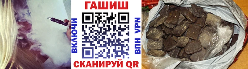 ГАШ Изолятор  omg ссылка  Рославль  как найти  