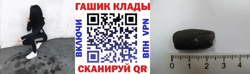 ГАШИШ Ice-O-Lator Рославль
