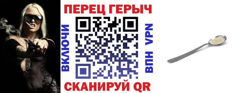 Героин белый  Рославль 