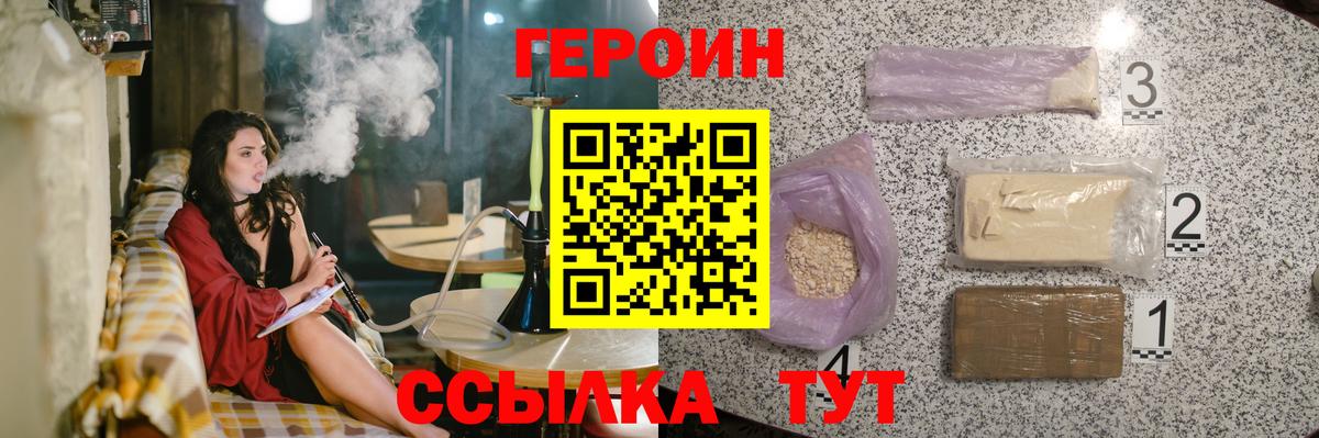 ТГК  ГАШ  МЕФ   Конопля  Рославль  МЕФ  КОКАИН  Вход с VPN 