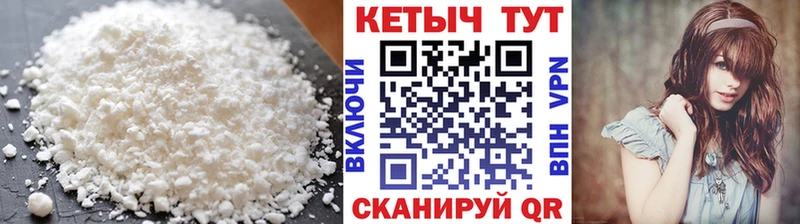 где можно купить   Рославль  маркетплейс Telegram  Кетамин ketamine 