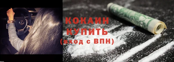 марихуана Абинск