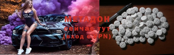 не бодяженный Абдулино