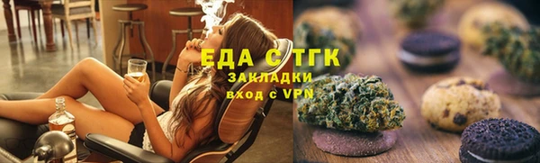 синтетический гашиш Абаза