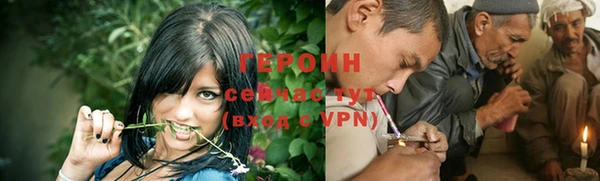 синтетический гашиш Абаза