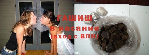 шишки Протвино