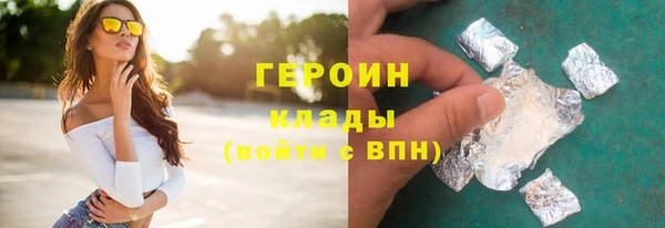 марихуана Абинск