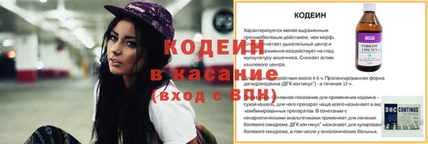 не бодяженный Абдулино
