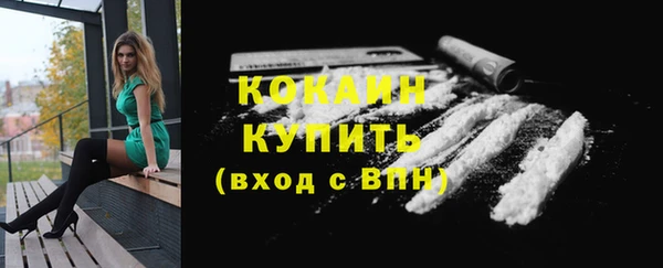 синтетический гашиш Абаза