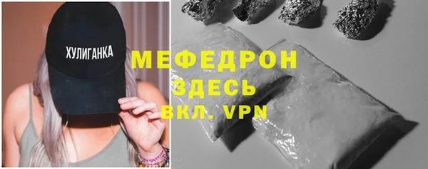 шишки Протвино