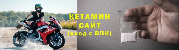 синтетический гашиш Абаза