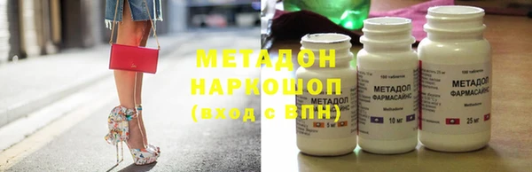 синтетический гашиш Абаза
