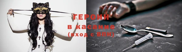 марихуана Абинск