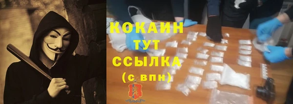 синтетический гашиш Абаза