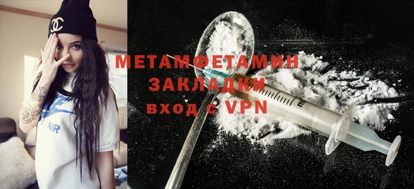 синтетический гашиш Абаза