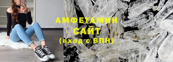 синтетический гашиш Абаза