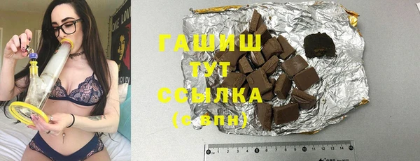 марихуана Абинск