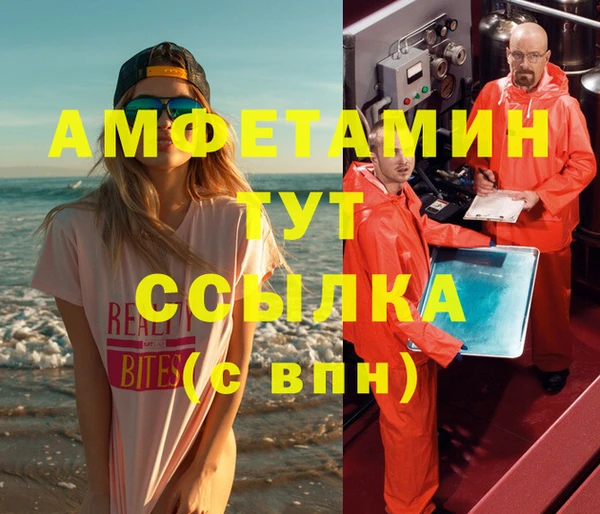 не бодяженный Абдулино