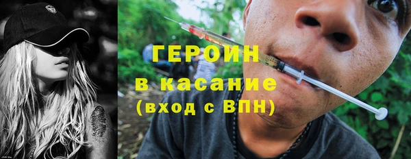 синтетический гашиш Абаза