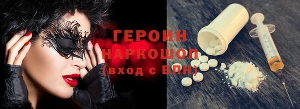 синтетический гашиш Абаза