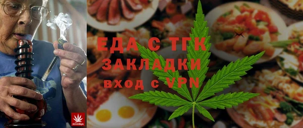марихуана Абинск