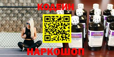 сатива Новозыбков