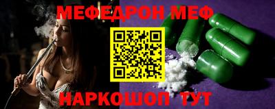 МДПВ Новокубанск