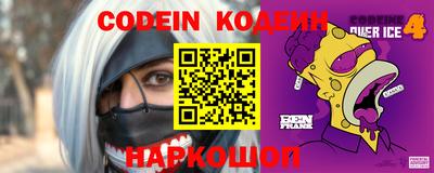 сатива Новозыбков