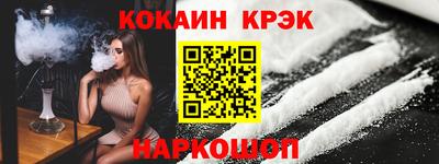 сатива Новозыбков