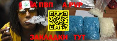 МДПВ Новокубанск