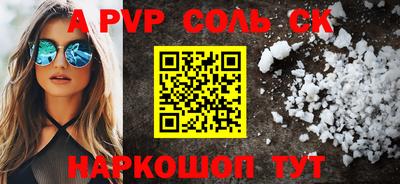 МДПВ Новокубанск