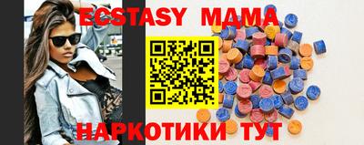 индика Новодвинск