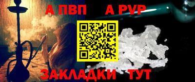 МДПВ Новокубанск