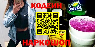 сатива Новозыбков