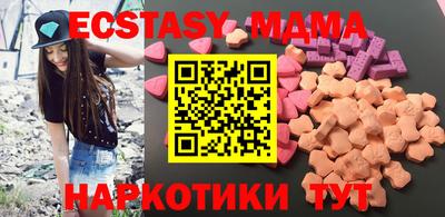 МДПВ Новокубанск