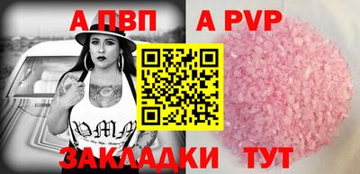 сатива Новозыбков