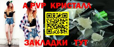индика Новодвинск
