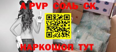MESCALINE Набережные Челны