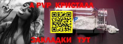 МДПВ Новокубанск