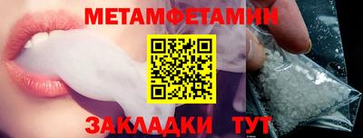сатива Новозыбков