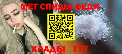 сатива Новозыбков