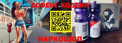 сатива Новозыбков