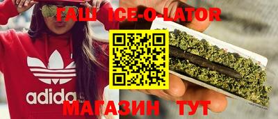 сатива Новозыбков